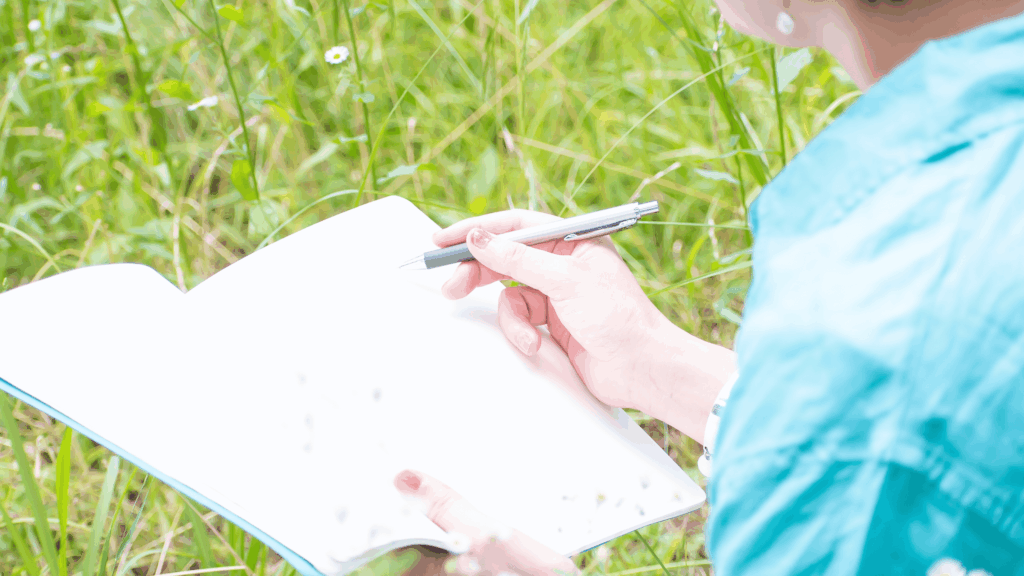 ジャーナリング